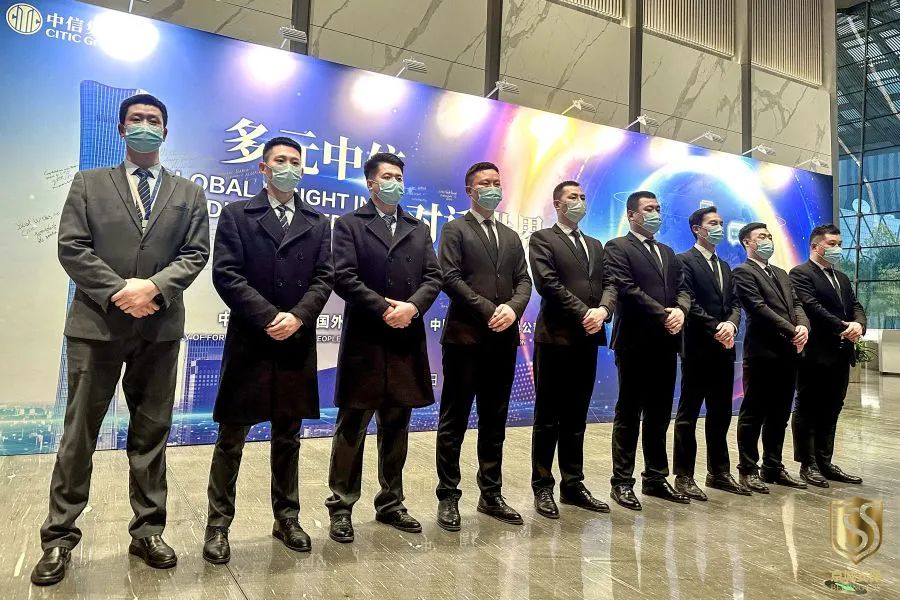 京城安保集團圓滿完成“多元中信，對話世界”活動安保任務(wù)