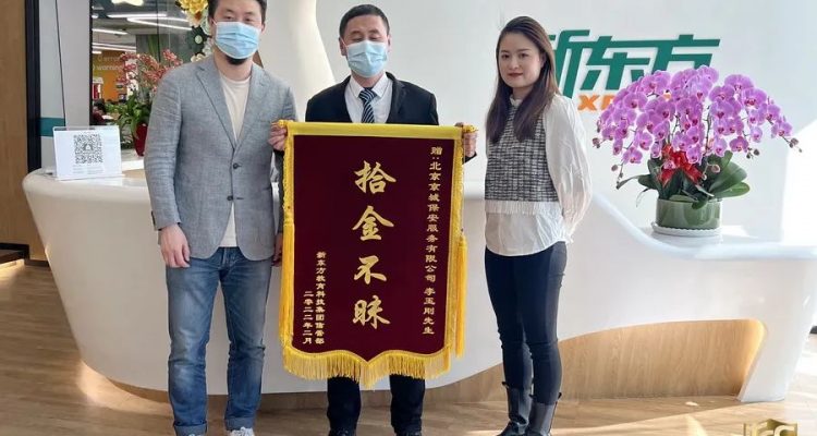 榮譽(yù)捷報(bào) | 京城安保集團(tuán)北京分公司2022年度榮譽(yù)匯總