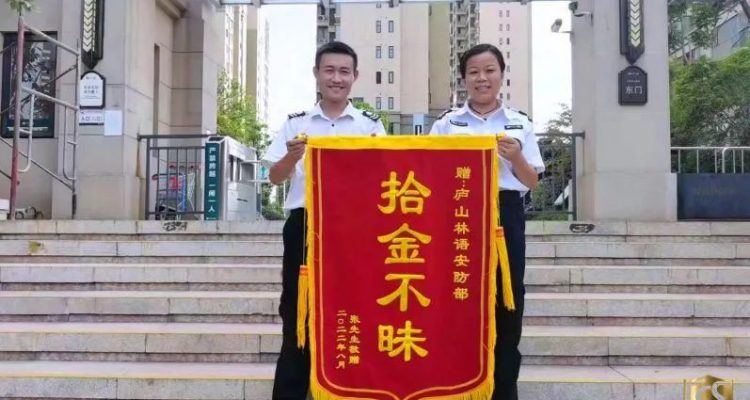 榮譽(yù)捷報(bào) | 京城安保集團(tuán)湖南分公司2022年度榮譽(yù)匯總