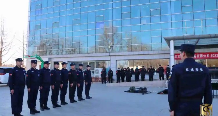 培訓(xùn)演練丨京城安保集團(tuán)2023年項(xiàng)目部考核驗(yàn)收活動(dòng)圓滿舉行