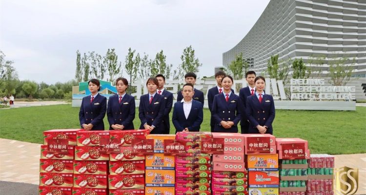 同心同行丨“迎中秋 送溫暖” ——京城安保集團開展中秋節(jié)前走訪慰問活動