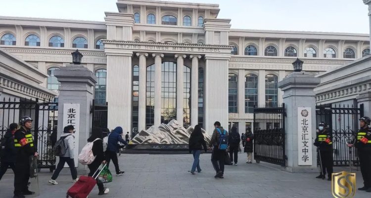 京城頭條丨多措并舉護(hù)航春季開學(xué) 全力以赴守護(hù)校園平安