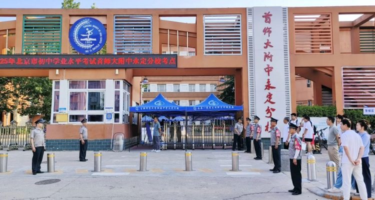 駐守平安 | 京城安保全力為中考學(xué)子護(hù)航