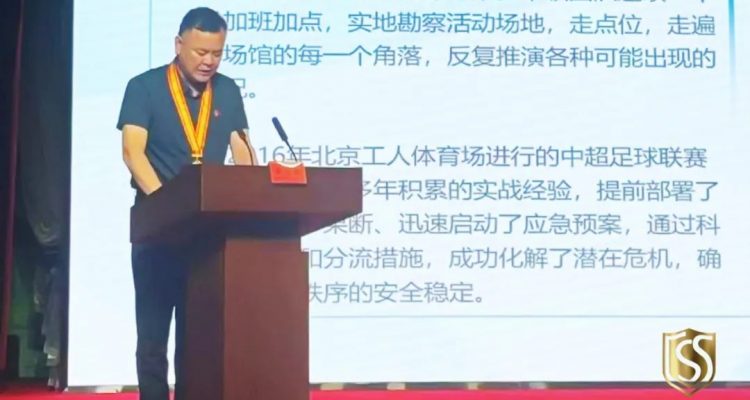 京城頭條丨京城安保集團(tuán)黨支部副書記、副總經(jīng)理王海濤參加“弘揚(yáng)勞模精神，共筑時(shí)代夢想”勞模宣講報(bào)告會(huì)