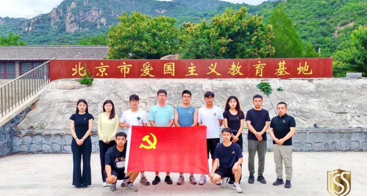 黨建領(lǐng)航丨京城安保集團(tuán)組織開展深入貫徹中央八項(xiàng)規(guī)定精神學(xué)習(xí)教育主題黨日活動(dòng)