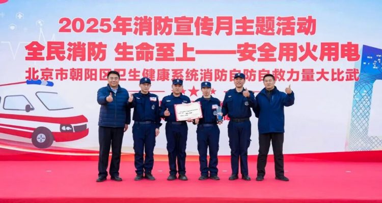 京城頭條丨消防比武獲佳績 實戰(zhàn)演練保安全